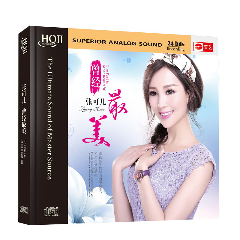 张可儿:曾经最美(hqcdii cd)