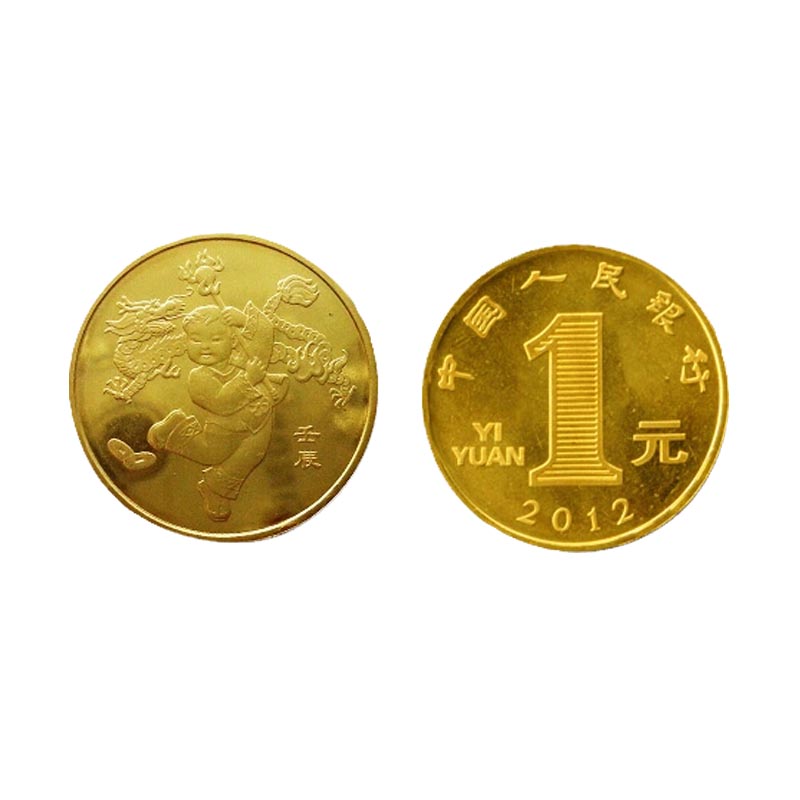 京藏缘品 首轮十二生肖贺岁纪念币全套 十二 生肖 纪念币 大全套