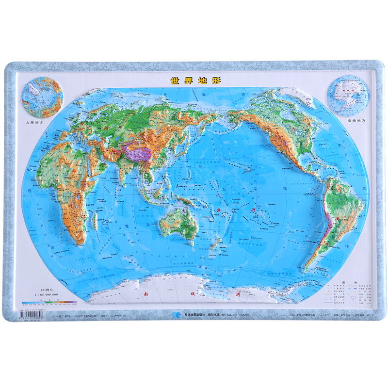 【星球4开】世界地形图 挂图 54*37cm 凹凸版 立体地图