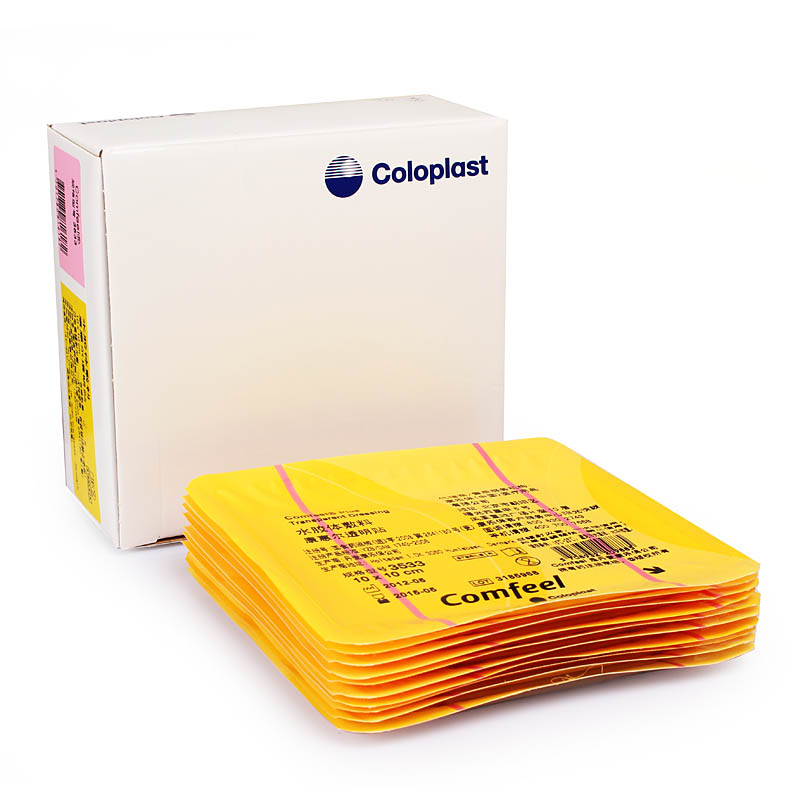 康乐保 康惠尔水胶体敷料3533 医用褥疮贴10*10cm溃疡造口贴康惠尔