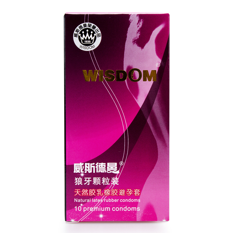 威斯德曼（Wisdom） 经典系列男用避孕套超薄润滑持久情趣