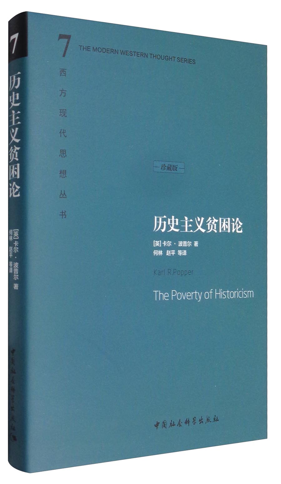 超低价购书指南（下篇）：七家京东图书店、一个应急购书平台和十本年度之书