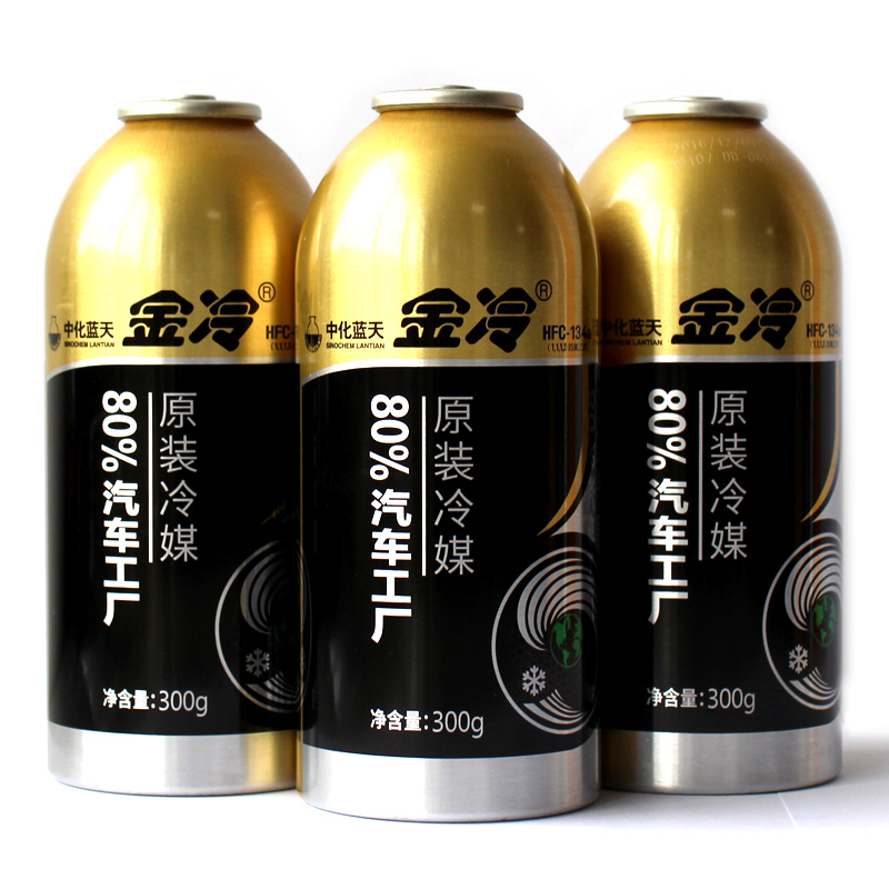 讨论揭秘耐实达（NAISHIDA）汽车空调制冷剂是否值得呢？使用一周经验分享