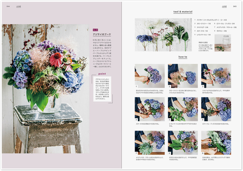 【现货】风格别致的花CHIC STYLE FLOWERS 平面设计插花设计 日文原版日版日本日本图书书籍善本图书截图