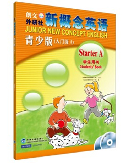 新概念英语（青少版）（入门级A）（学生用书）（附MP3光盘1张+DVD光盘1张）