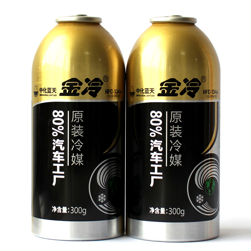 一起曝光耐实达（NAISHIDA）汽车空调制冷剂怎么样好不好？使用三星期感受分享
