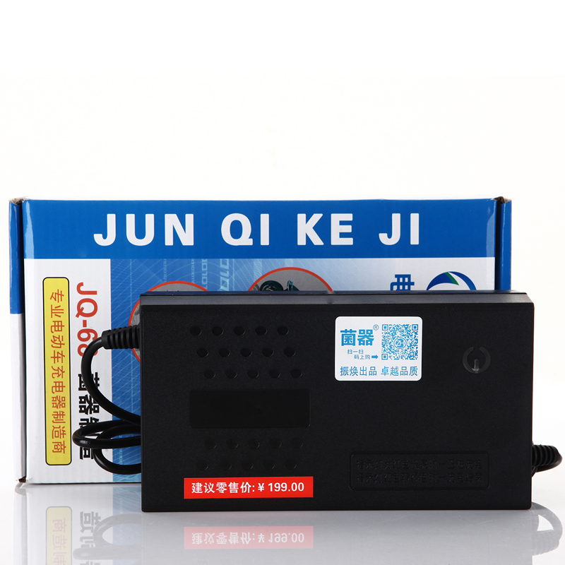 老人车电动轮椅车电瓶车充电器24V12AH 24V20AH 电动轮椅充电器互邦悍马贝珍 铅酸方头:24V12ah