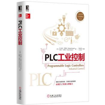 PLC工业控制 plc书籍 可编程逻辑控制器 西门子编程书籍 电子工业 自动化书籍 kindle格式下载