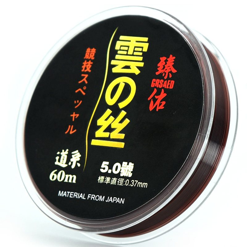 臻佑(Grsaed)成品鱼线主线组渔具竞技钓鱼线强拉力钓线60米 云丝道系1.2