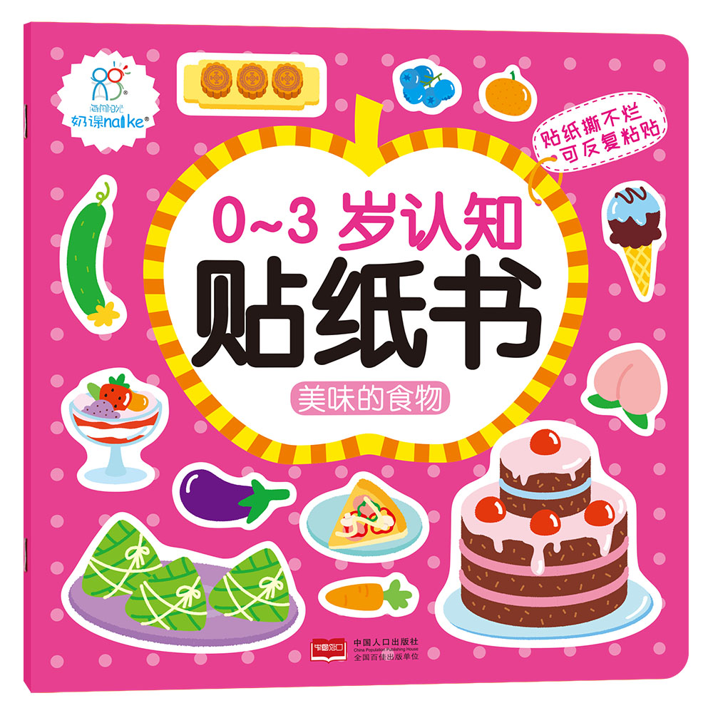 京东历史最低价商品榜 2021-12-13 - 第14张  | 最新购物优惠券