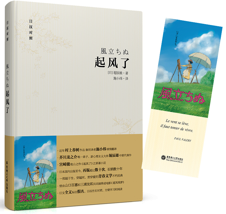 京东图书文具 2021-04-28 - 第7张  | 最新购物优惠券