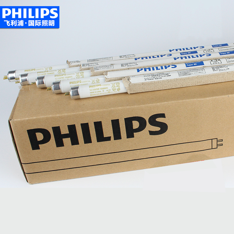 T5չƹ ɫդƹ ܵƹTL-5 14W21W28W׹ӫƹ 14W/865չɫ56cm