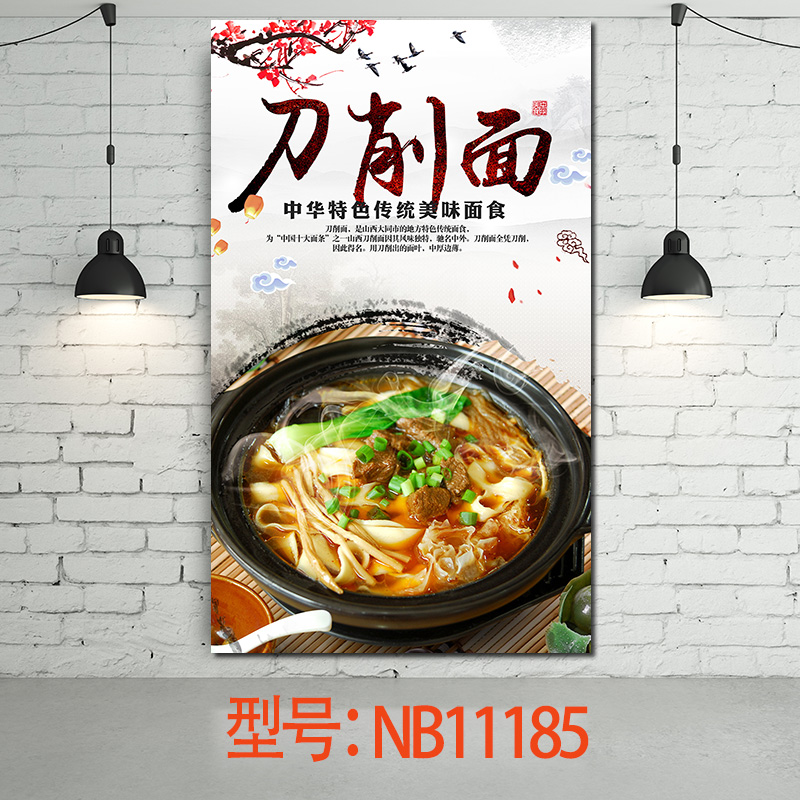 面馆装饰画重庆小面兰州拉面牛肉面米线龙抄手面店挂画 面馆海报面条
