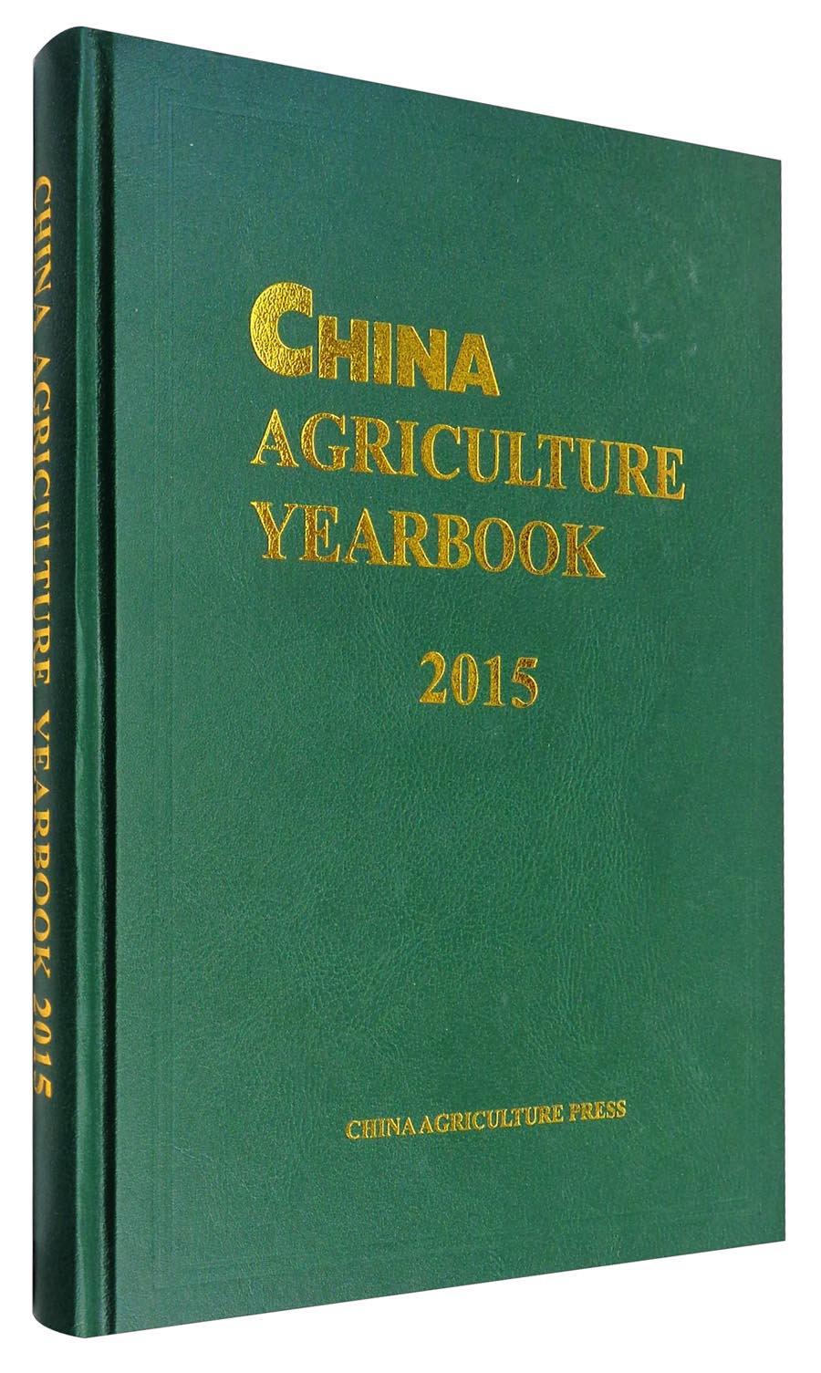 China Agriculture Yearbook（2015）