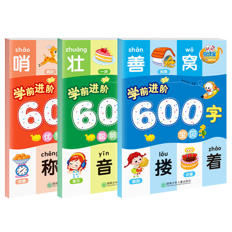 早教启智购物助手|早教启智价格走势图