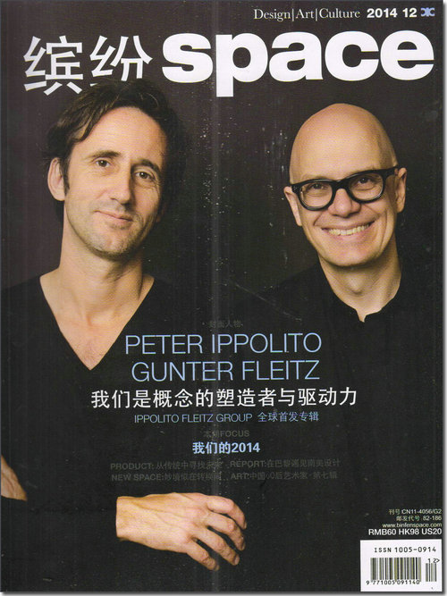 缤纷（2014年12月）（PETER IPPOLITO&GUNTER FLEITZ全球首发专辑） kindle格式下载