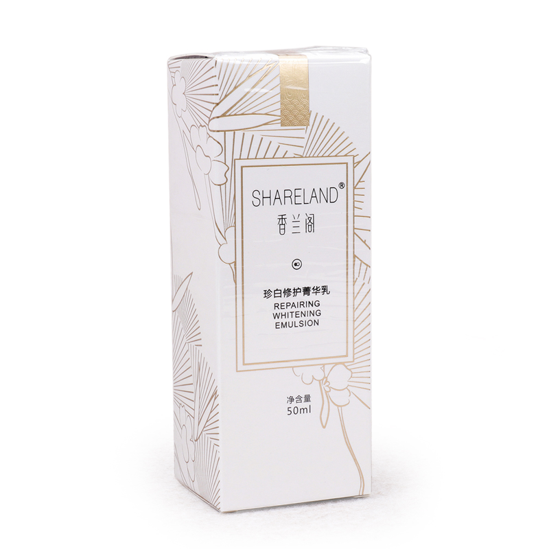 geed国珍竹珍珍白系列化妆品 护肤品 珍白修护菁华乳50ml/瓶