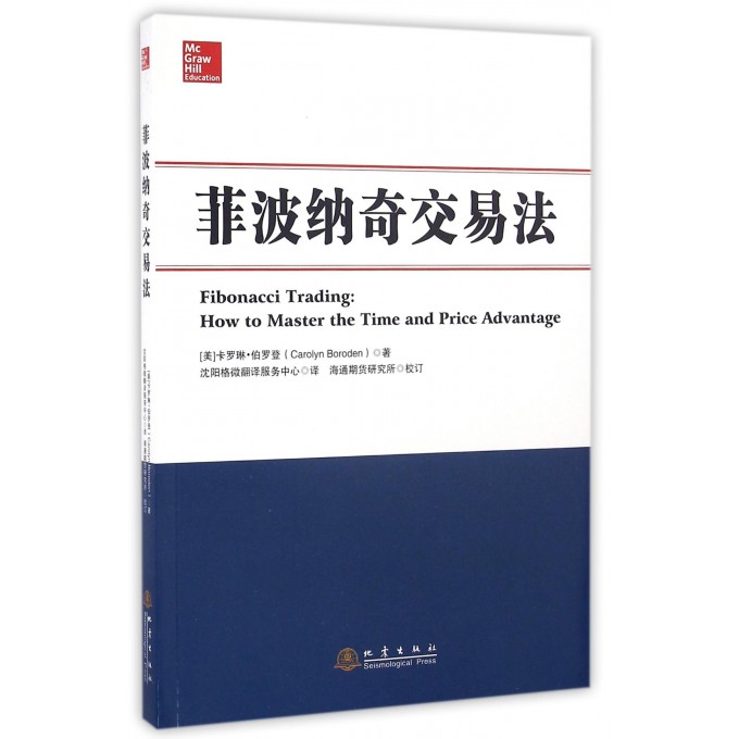 菲波纳奇交易法