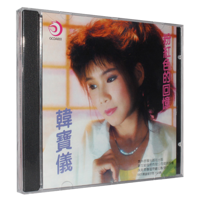 韩宝仪《粉红色的回忆》正版cd 珠海华声发行 1CD