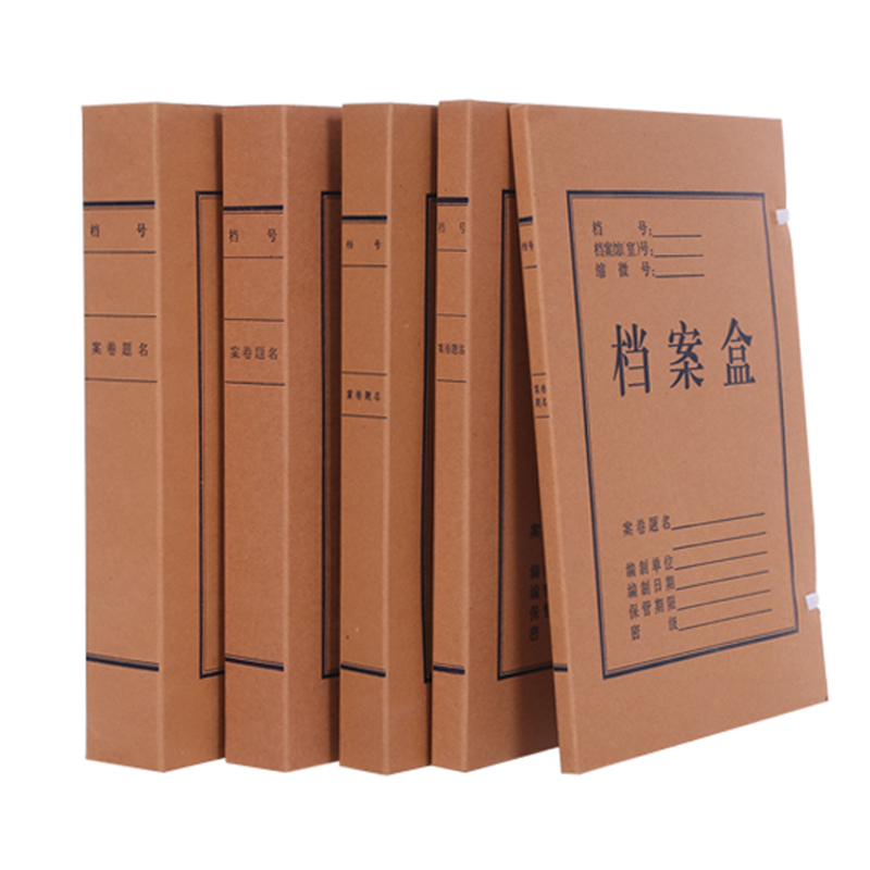 英翔盛牛皮纸档案盒纸质资料盒收纳文件盒文档整理a4加厚办公用品 6cm