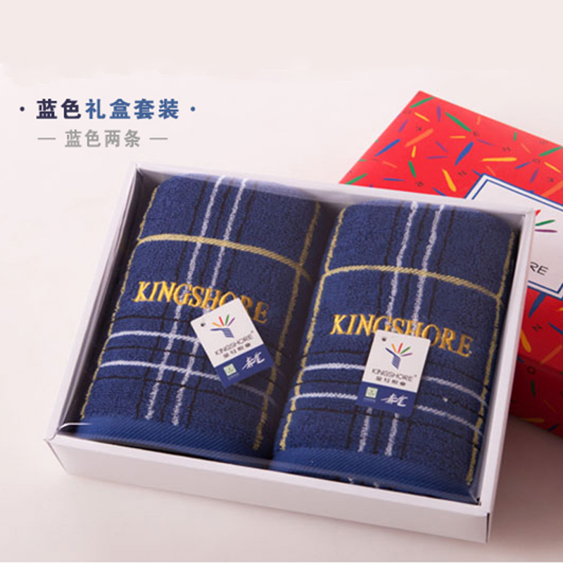 金号毛巾家纺 纯棉提缎彩条毛巾2条礼盒装 柔软吸水 会议礼品 三八节