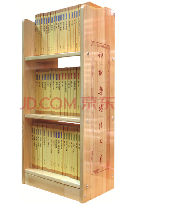 中华经典藏书【套装61册】附:书架 晏子春秋 颜氏家训 西厢记 窦娥冤