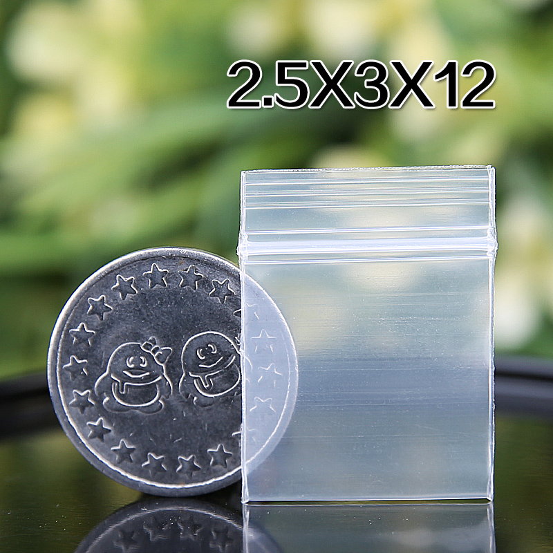 特小迷你透明自封袋小号2*3塑料包装密封口收纳硬币密实粉末袋100只价 2.5x3 CM