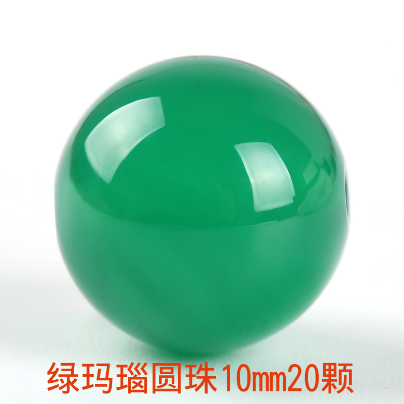 佳人饰界红玛瑙手链手串半成品黑曜石圆珠朱砂散珠子DIY礼物手工配件材料 绿玛瑙10mm20颗送线属于什么档次？