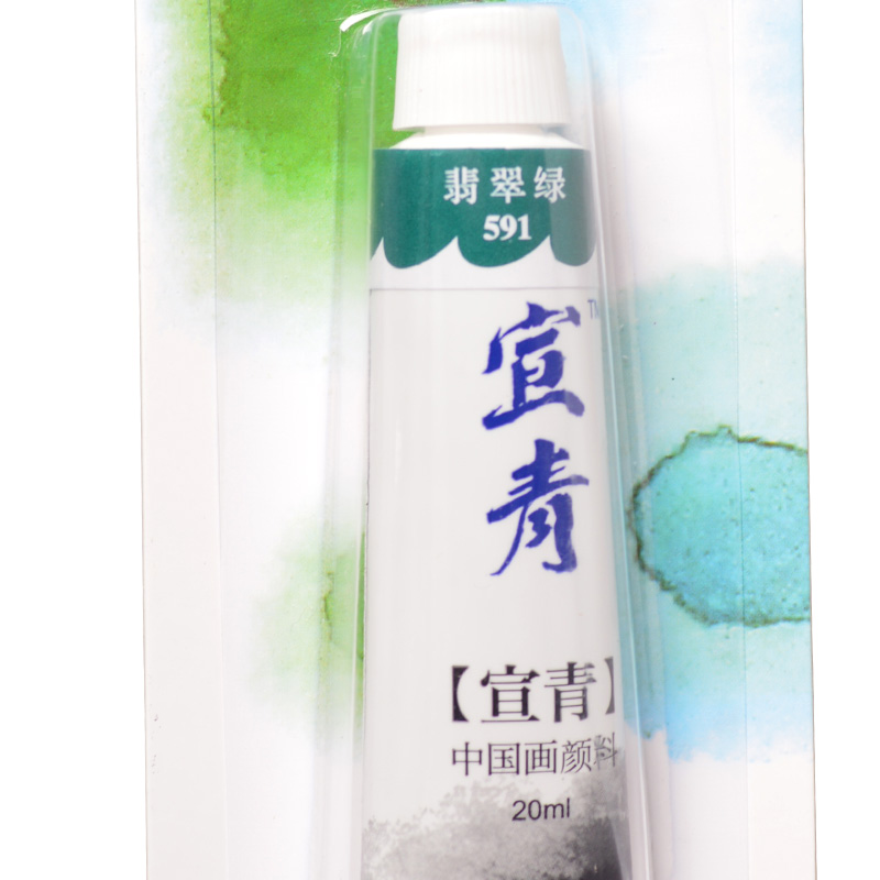 marte) 蒙玛特 宣青中国画颜料 单支装 20ml大容量 国画颜料 翡翠绿