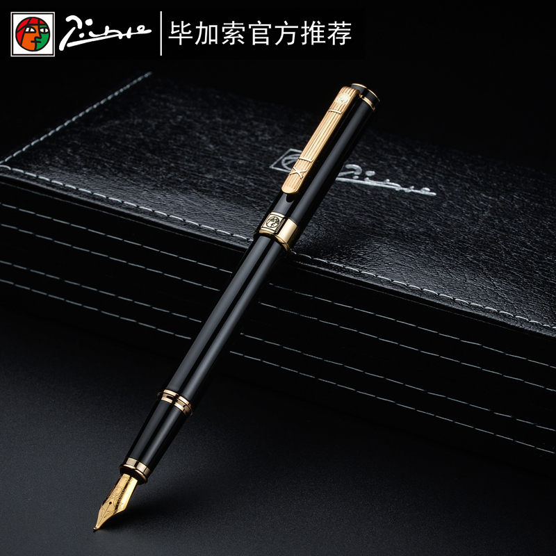 毕加索美工钢笔902硬笔书法钢笔手绘书法弯笔尖钢笔美工笔 pimio 黑