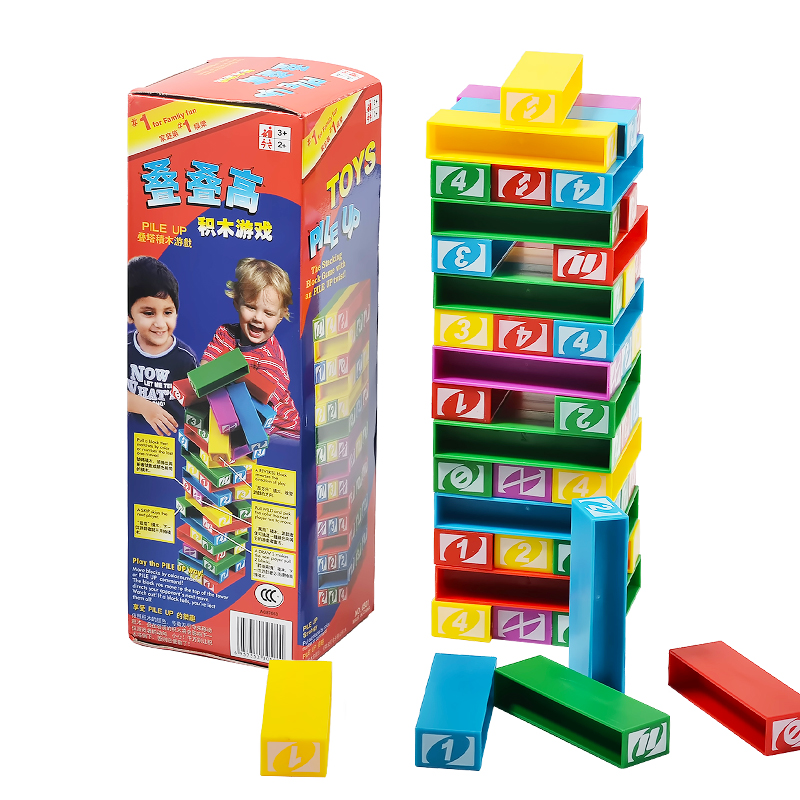 小乖蛋叠叠高积木游戏叠叠乐层层叠儿童积木玩具桌面游戏男孩女孩3-6岁 经典叠叠高