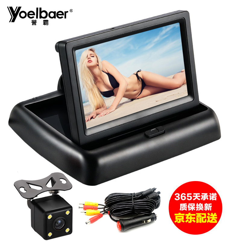 ��������Ӱ��12vС���������������ʾ��CCD�����ˮҹ�ӿ��ӵ����״�һ���ϵͳ A5(4.3�۵�+���װ�װ�߲�+LED����ͷ 372Ԫ��4��(��93Ԫ/��)