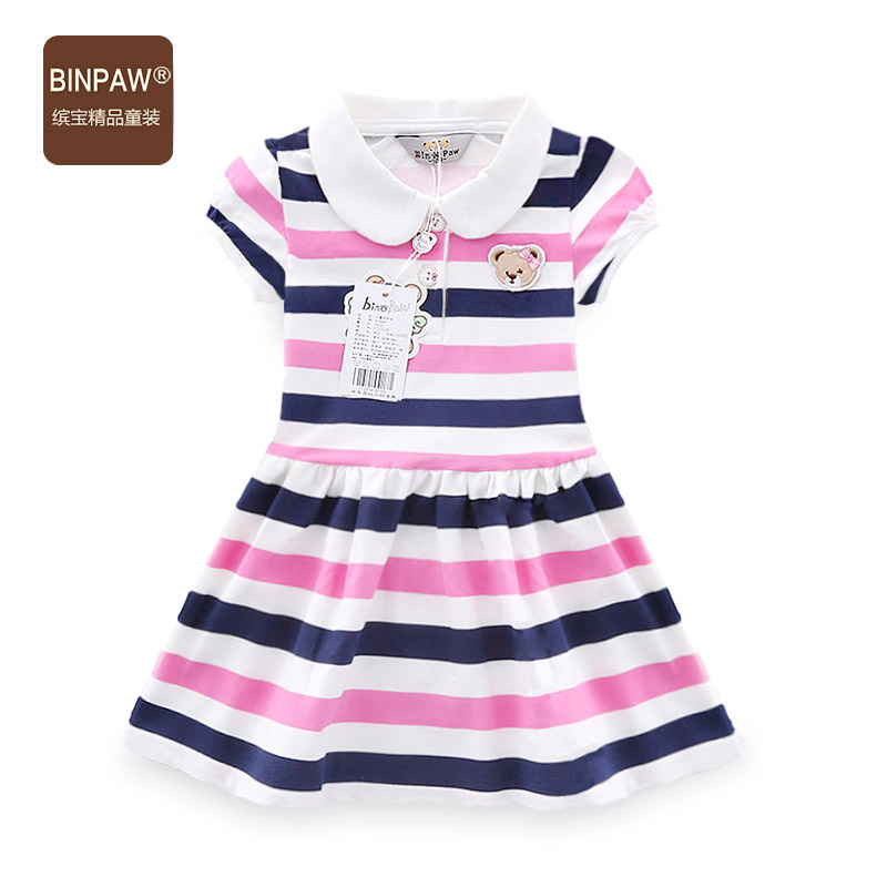 裙子价格曲线查询|裙子价格走势