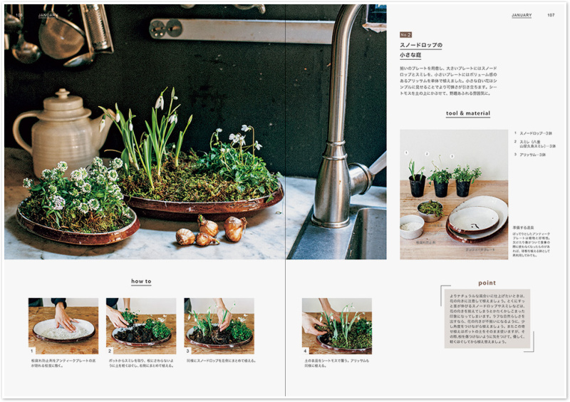 【现货】风格别致的花CHIC STYLE FLOWERS 平面设计插花设计 日文原版日版日本日本图书书籍善本图书截图