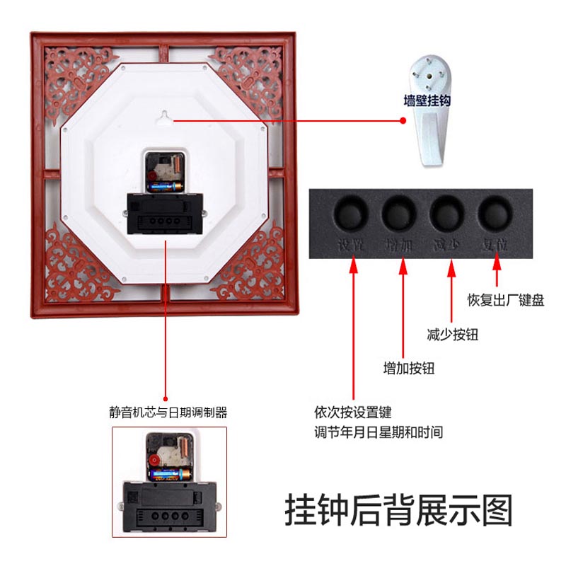 七王星16英寸挂钟客厅大方形复古创意中式家庭电子石英钟表日历时钟挂表 9817简约日历