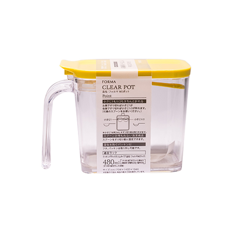 阿司倍鹭（ASVEL） ASVEL日本厨房用品调料盒盐罐佐料收纳盒塑料调味瓶家用组合套装 黄色700ML