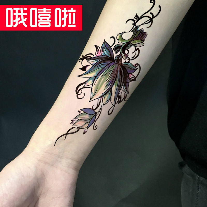 哦嘻啦性感仙气莲花藤防水纹身贴男士个性图腾花臂小臂小腿刺青贴纸女