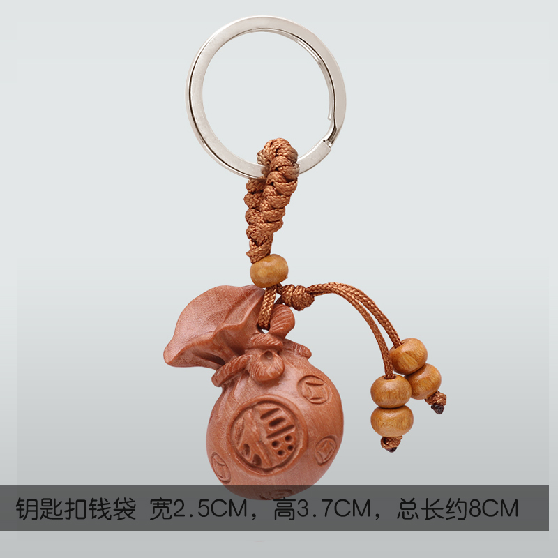 福缘阁桃木福袋钱袋挂件手把件钥匙扣福字木雕饰品车饰包挂随身饰品