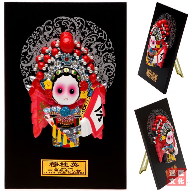 东方工意 京剧脸谱摆件 中国风挂件出国礼品中国特色的礼品送老外特色工艺品 穆桂英