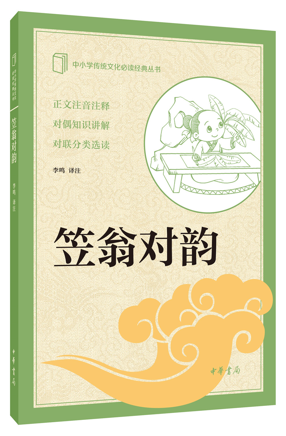 京东图书文具 2023-07-14 - 第9张  | 最新购物优惠券