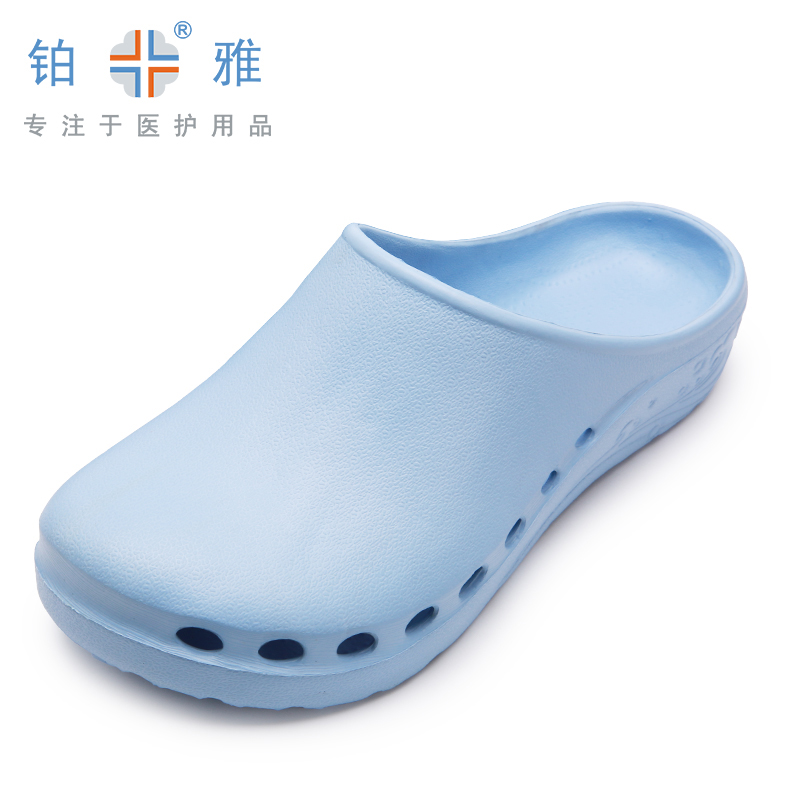 铂雅手术鞋手术室防滑轻便工作鞋防护实验拖鞋镂空透气071 浅蓝色 L(38-39)