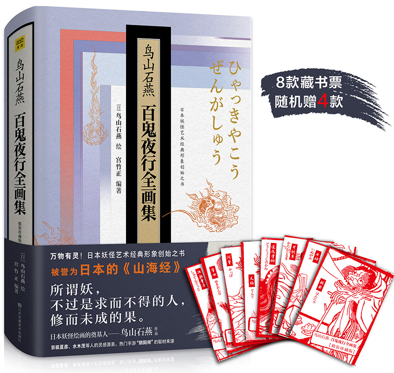 分析名家画集价格走势|名家画集价格走势图