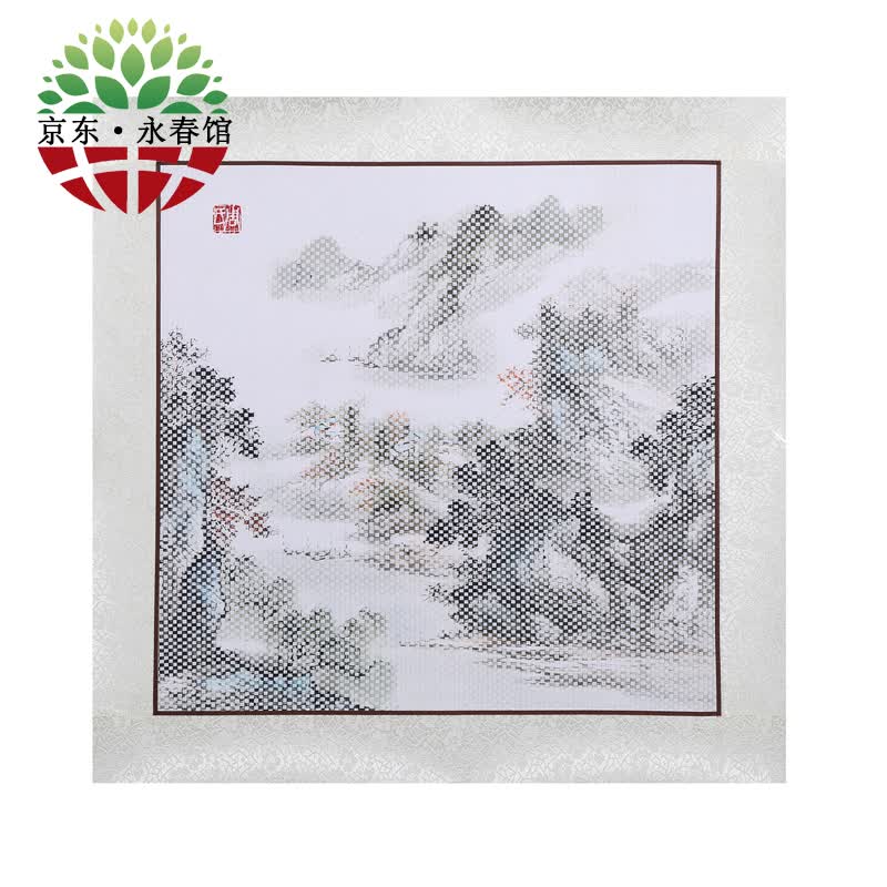 万春寨【永春馆】永春纸织画高山流水方形 装饰画 不含框
