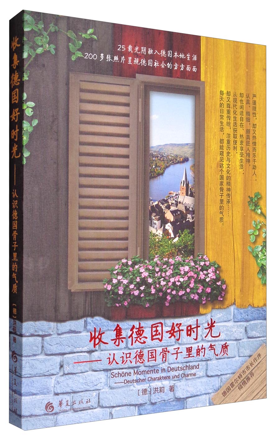 双十一查旅游随笔历史价格|旅游随笔价格比较