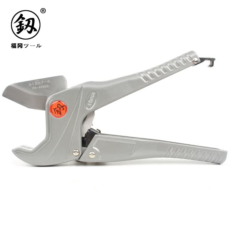 釰福冈工具ppr快剪管子割刀水管剪刀管刀切管器切割刀42mm开口 管子割