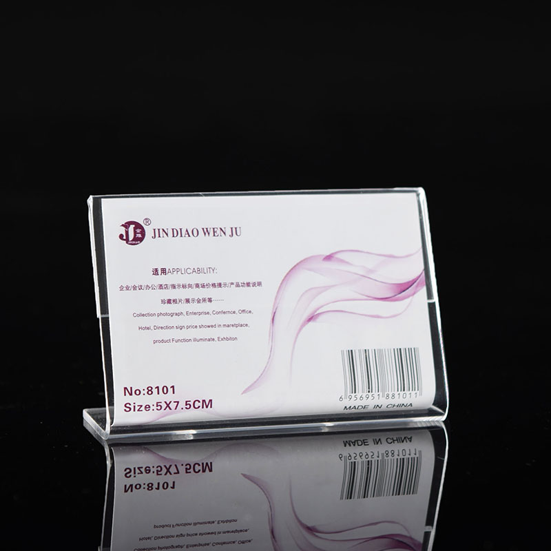 国俊众搏 l型亚克力桌牌l型台卡台签台牌l型展示牌 a4/a5/a6商品标价