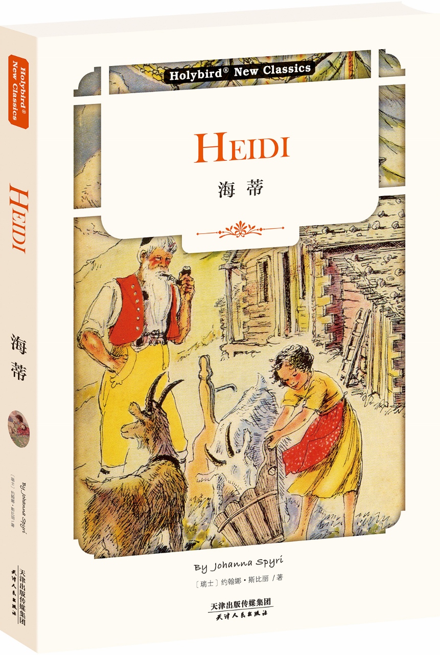海蒂:heidi(英文原版)百度云网盘pdf下载 - pdf电子书免费下载