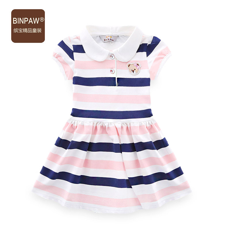 手机京东怎么看裙子历史价格走势|裙子价格历史