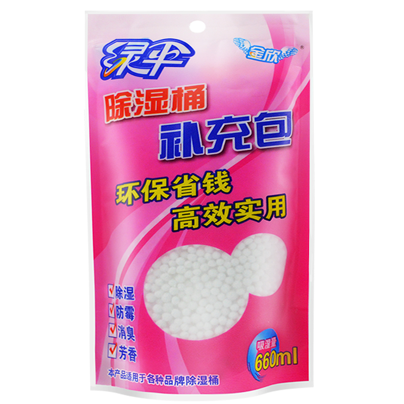 绿伞 除湿干燥剂 防潮吸湿盒 除湿桶 房间衣柜室内吸湿防潮 2盒+2袋