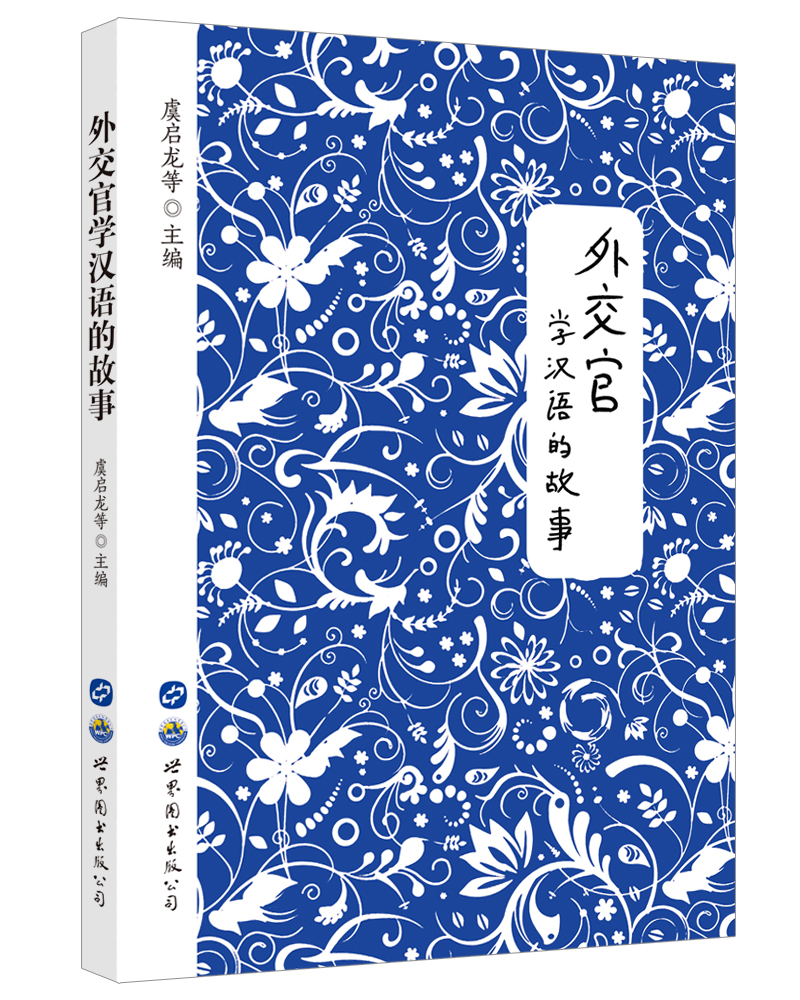 京东语言文字史低查询|语言文字价格比较